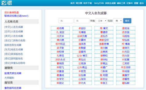 遊戲名字要取什麼|大家都怎麼取遊戲暱稱的？